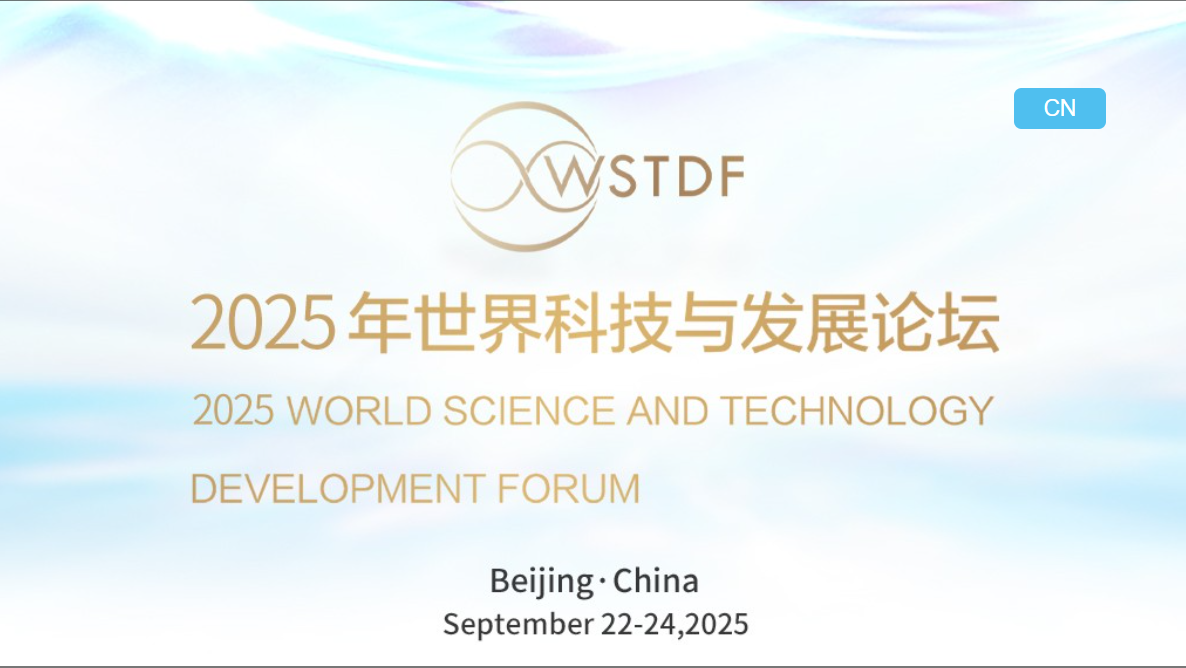 World Science and Technology Development Forum